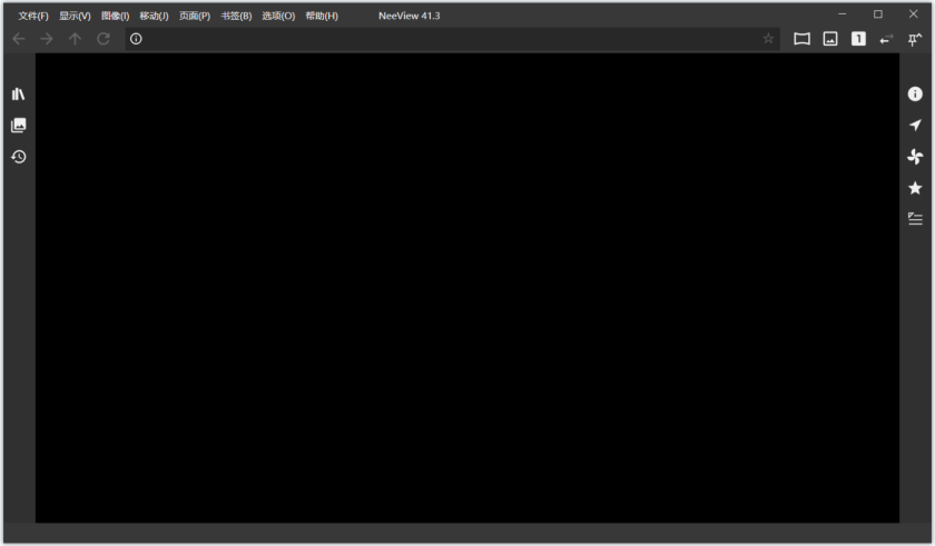 NeeView(开源免费的电脑看图软件)v41.3电脑安装版