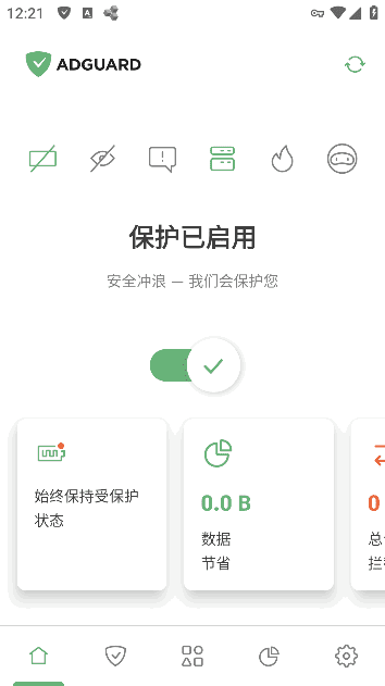 AdGuard广告拦截器APP v4.6.202 Final / 4.7.78 Nightly-第1张图片-年十九