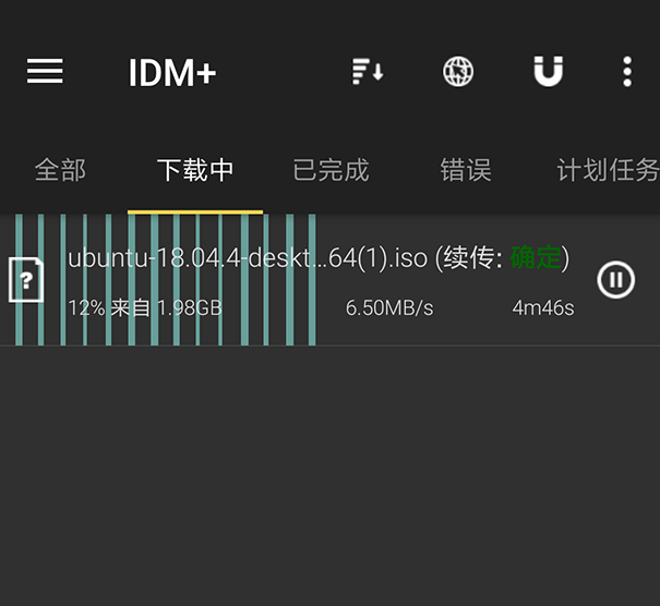 1DM+「原：IDM+」 v17.0.1 for Android 官方原版 + 直装解锁中文版