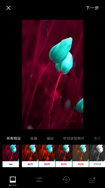 VSCO Cam v389 for Android 解锁 X 会员版