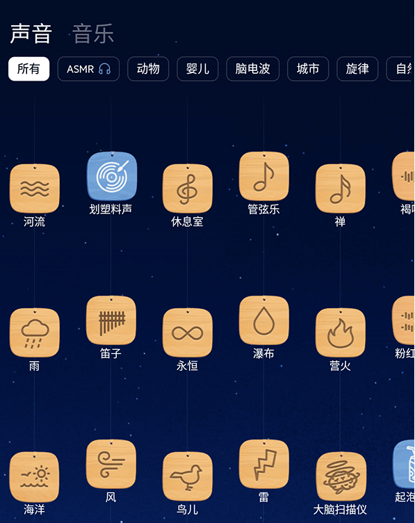 BetterSleep Premium v24.16 for Android 直装付费高级版