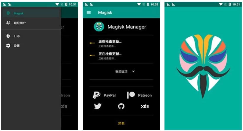 Magisk 面具模块 v28.0