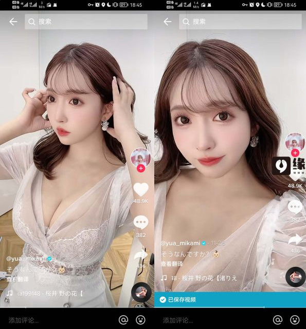 TikTok(抖音海外版) v36.4.4 去广告解锁限制版