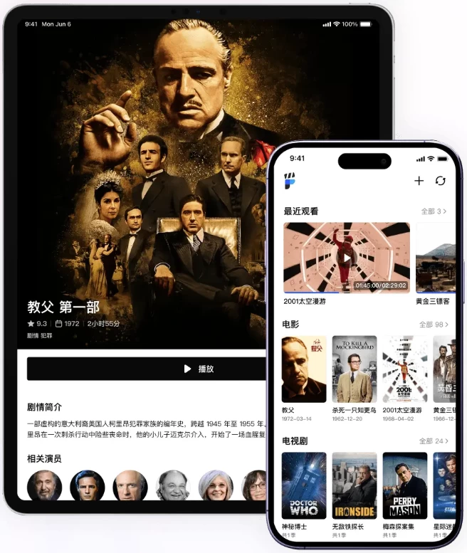 网易 Filmly v1.3.8.0927 媒体库播放器应用