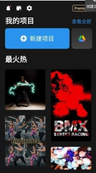 ActionDirector安卓版(威力酷剪手机版) v7.12.4 b200448 修改版