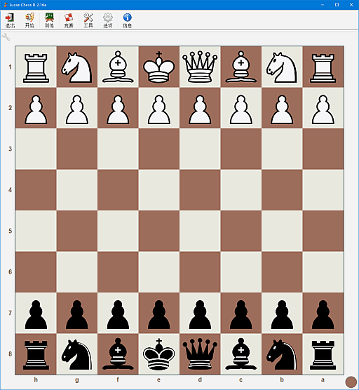 Lucas Chess R(免费国际象棋程序) v2.17 中文绿色版