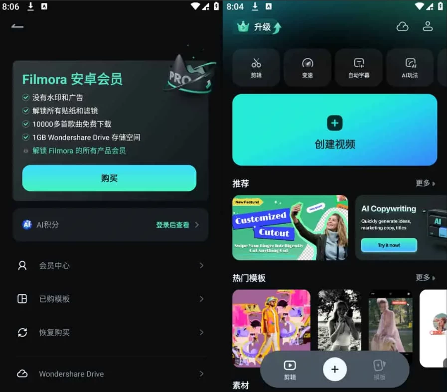 Filmora v14.2.60，一款易于使用的视频、音频编辑应用程序，专业版