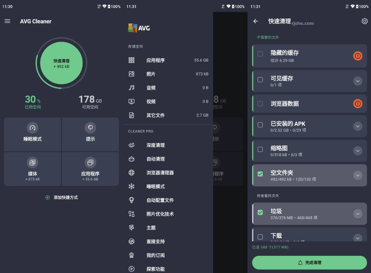 AVG Cleaner Pro 内存缓存专业清理 v24.22.0 专业版