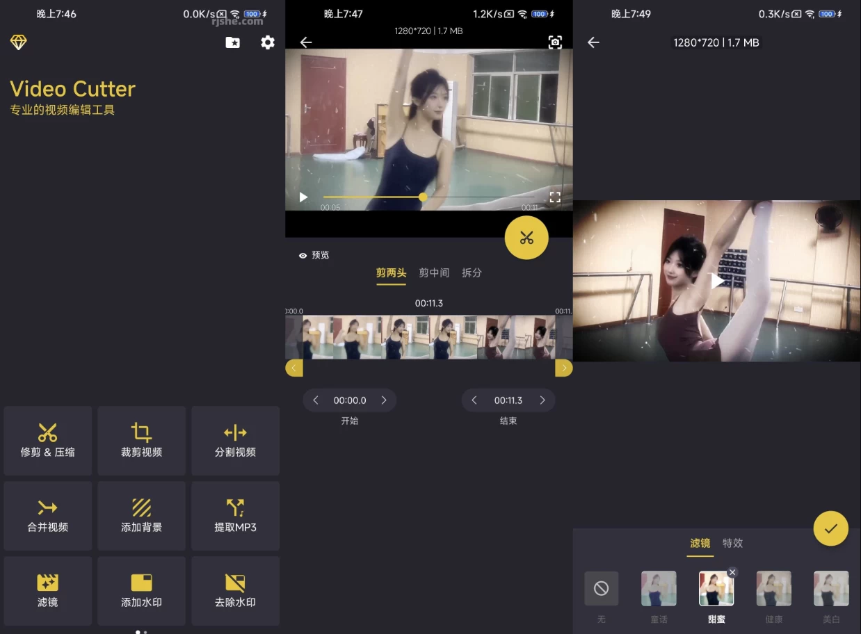 Video Cutter 视频剪辑 v1.0.80.00 高级版