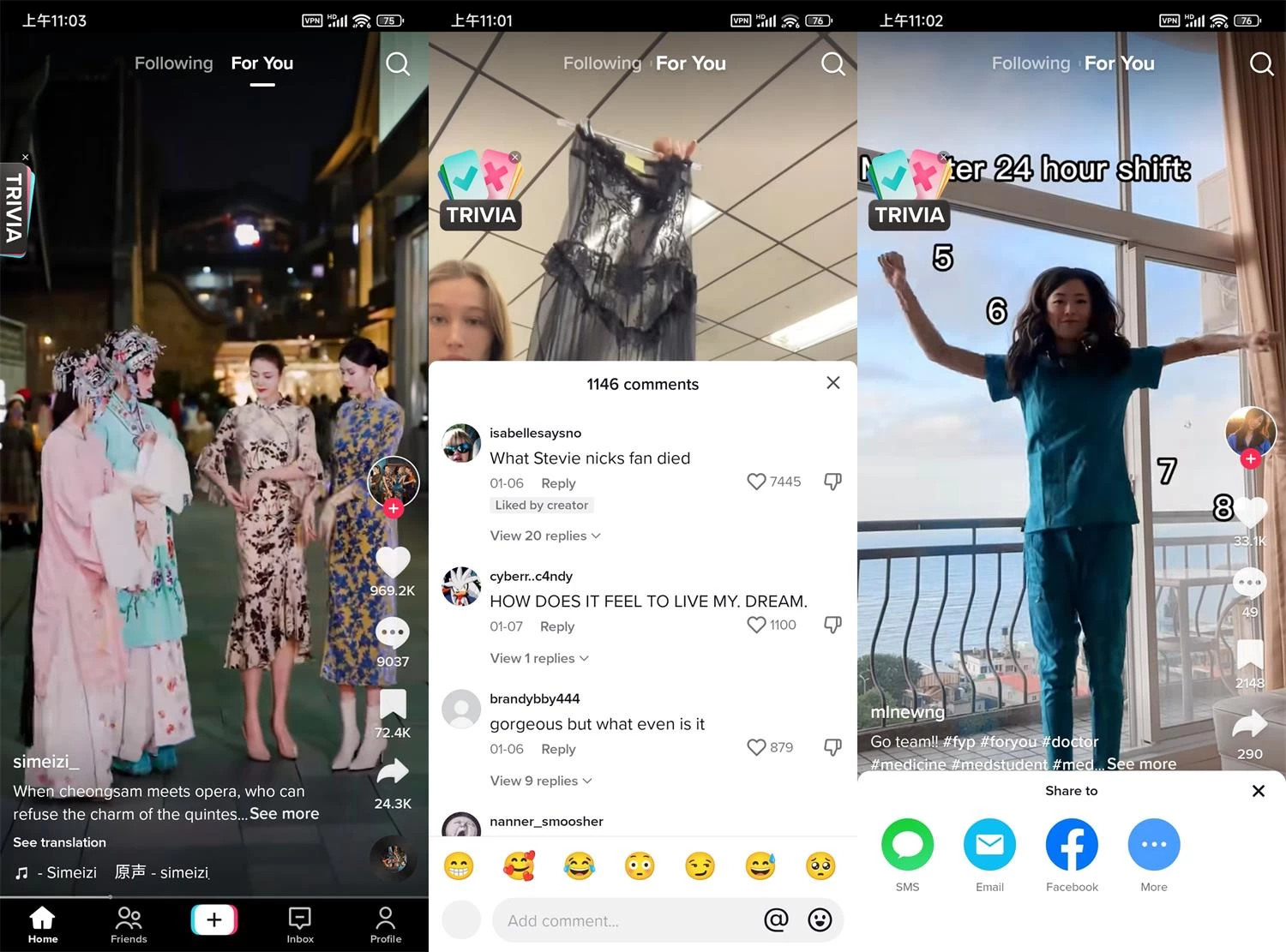 TikTok v37.5.3 抖音国际版，无视封锁和下载限制，免拔卡