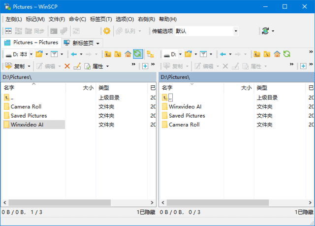 WinSCP(SSH图形化SFTP客户端) v6.3.6 中文绿色版