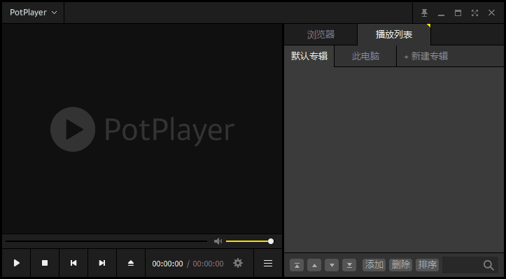 PotPlayer 241120(1.7.22370) Beta 去广告增强绿色版