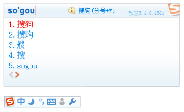 搜狗拼音输入法PC版 v14.11.0.1351 BEIKING绿色精简版