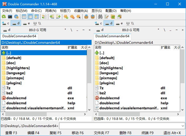 Double Commander v1.1.20 / 1.2.0 r11699 Snapshot 中文绿色版