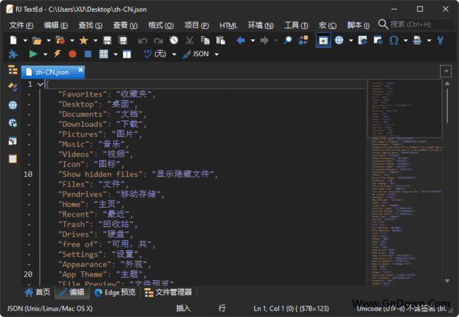 RJ TextEd(全功能文本开源编辑器) v16.35 中文绿色版