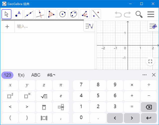 GeoGebra(动态数学软件) v6.0.868.0 多语便携版