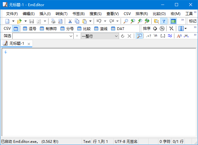 EmEditor(Windows文本编辑器) v24.4.2 中文绿色版