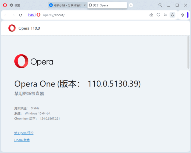 Opera Portable(Opera浏览器) v115.0.5322.68 多语便携版