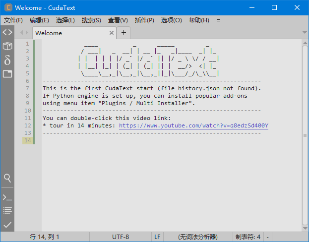 CudaText(免费开源代码编辑器) v1.219.1.0 中文绿色版