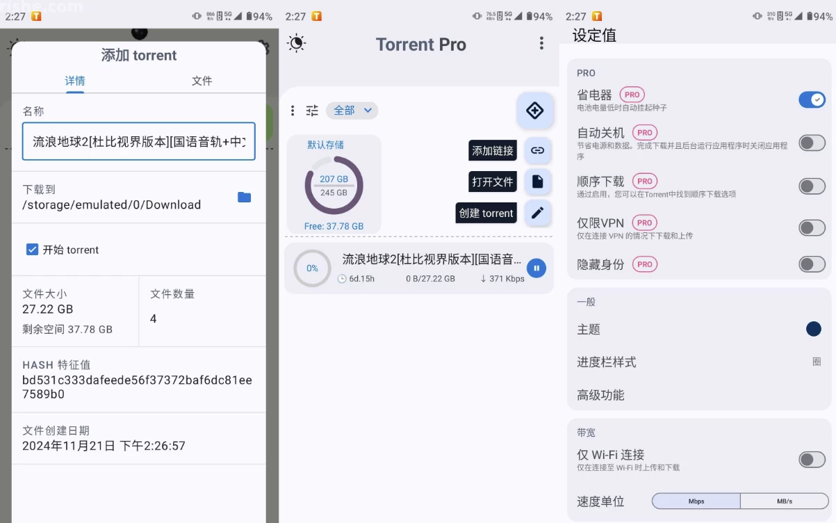 Torrent Pro 种子下载 v8 11.71.40 高级版