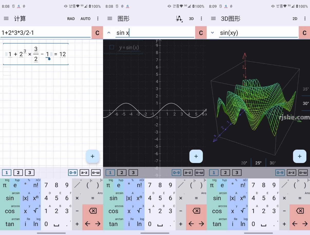 Mathlab 图形计算器 v2024.07.166 Mod