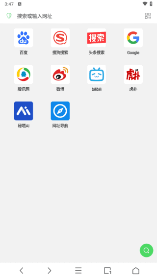 Alook浏览器APP(八倍速手机浏览器) v9.5.0 最新版