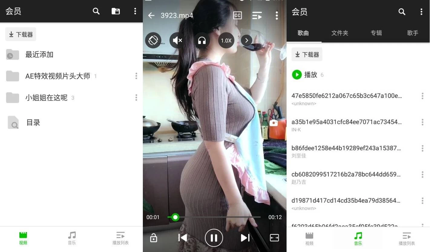 XPlayer v2.4.3.3 万能视频播放器 专业版