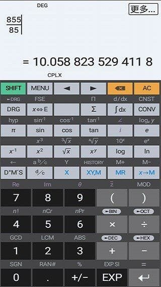 艾泰计算器APP HiPER_Calc_PRO v10.5.6 build 230 破解版-第1张图片-年十九