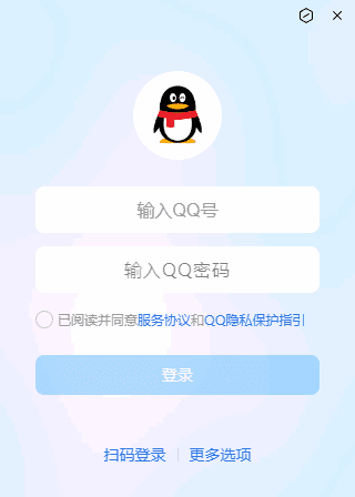 腾讯QQ(互联网通讯软件) v9.9.17.30594 全新NT架构-第1张图片-年十九