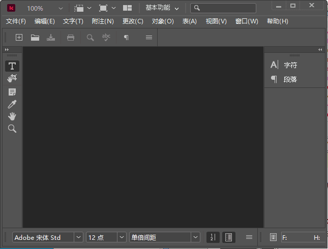 Adobe InCopy 2025(Ic2025破解版) v20.0.1.32 直装破解版